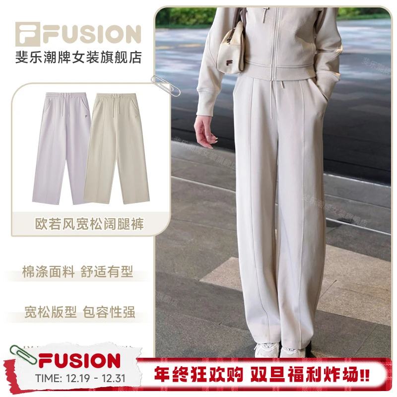 【修身显瘦】Fila斐乐女装修饰腿型新款时尚百搭运动针织休闲长裤