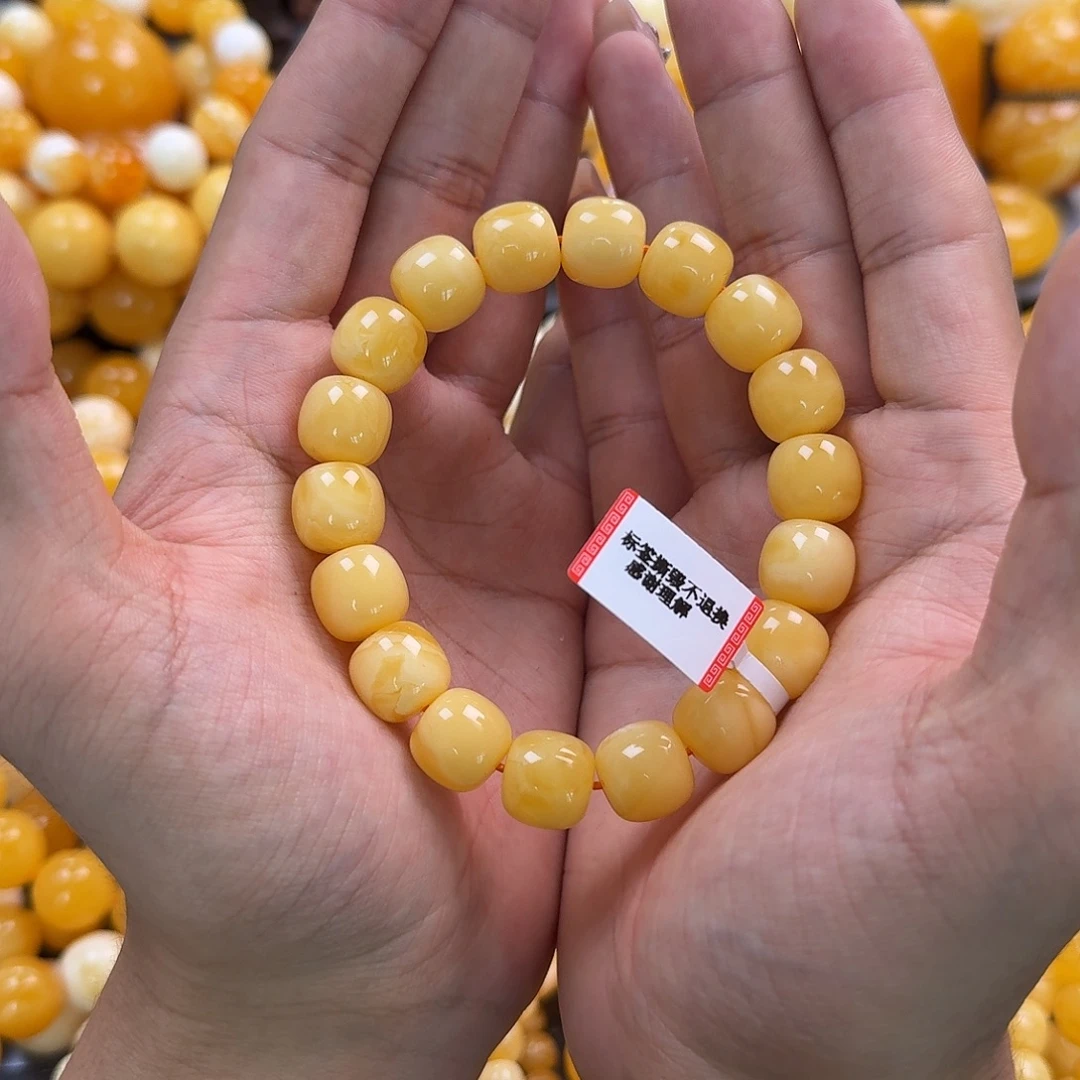 蜜蜡未镶嵌珠宝奇石同料13mm