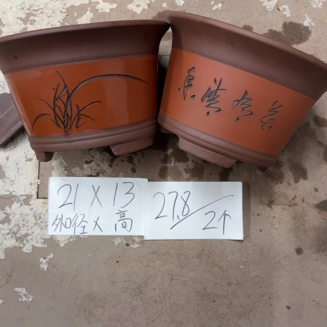 紫砂花盆破损包赔