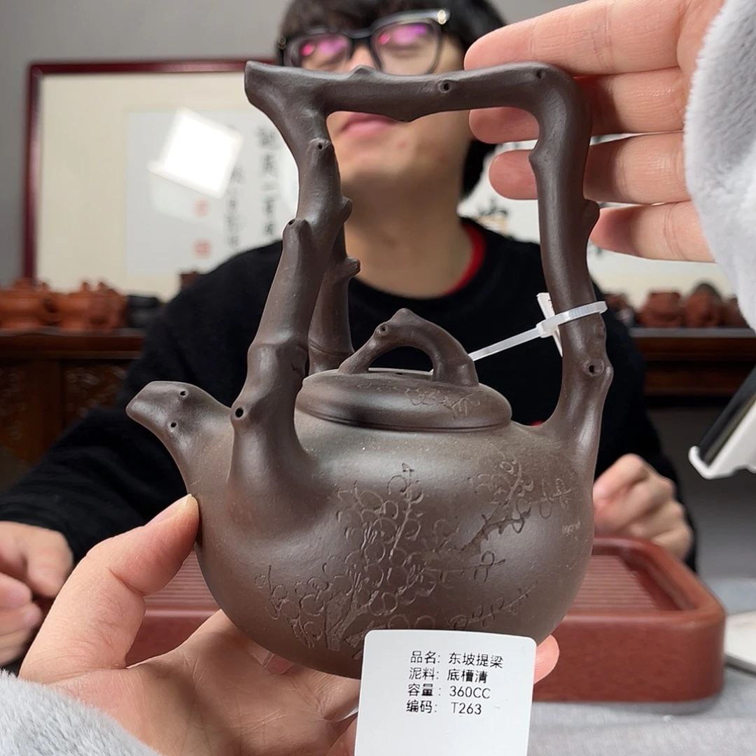 紫砂茶壶方圆紫砂