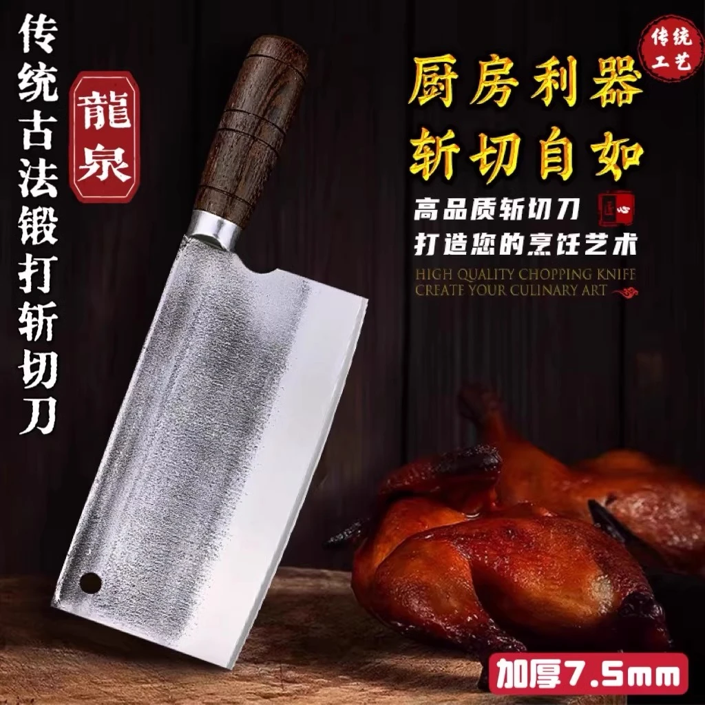 轴承钢手工锻打家用菜刀烧腊店斩鸡鸭鹅专用斩骨刀厨房切肉斩切刀