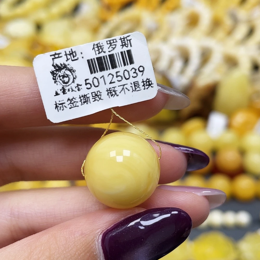 琥珀未镶嵌裸石16.5mm圆珠蜜蜡