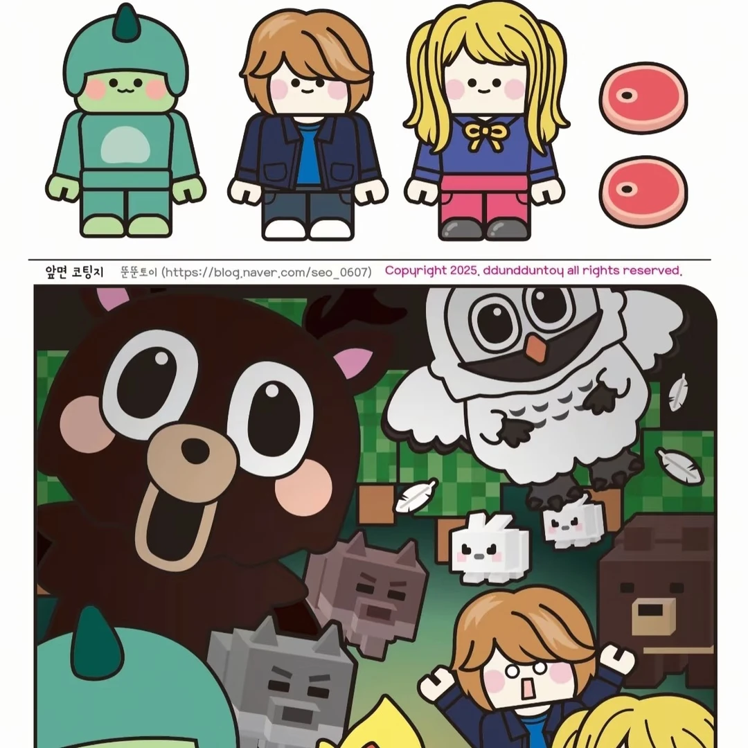 新款我的世界卡通安静书周边换装贴纸儿童手工创意diy益智玩具