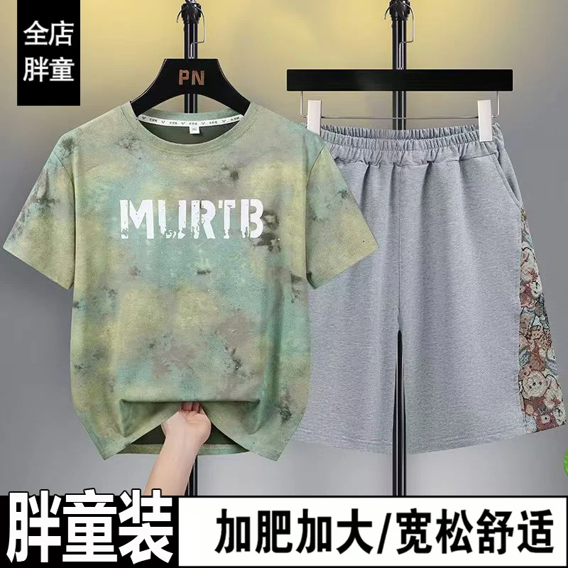 胖男童夏季的童装加肥加大中大童7-16岁纯棉宽松运动薄款圆领套装