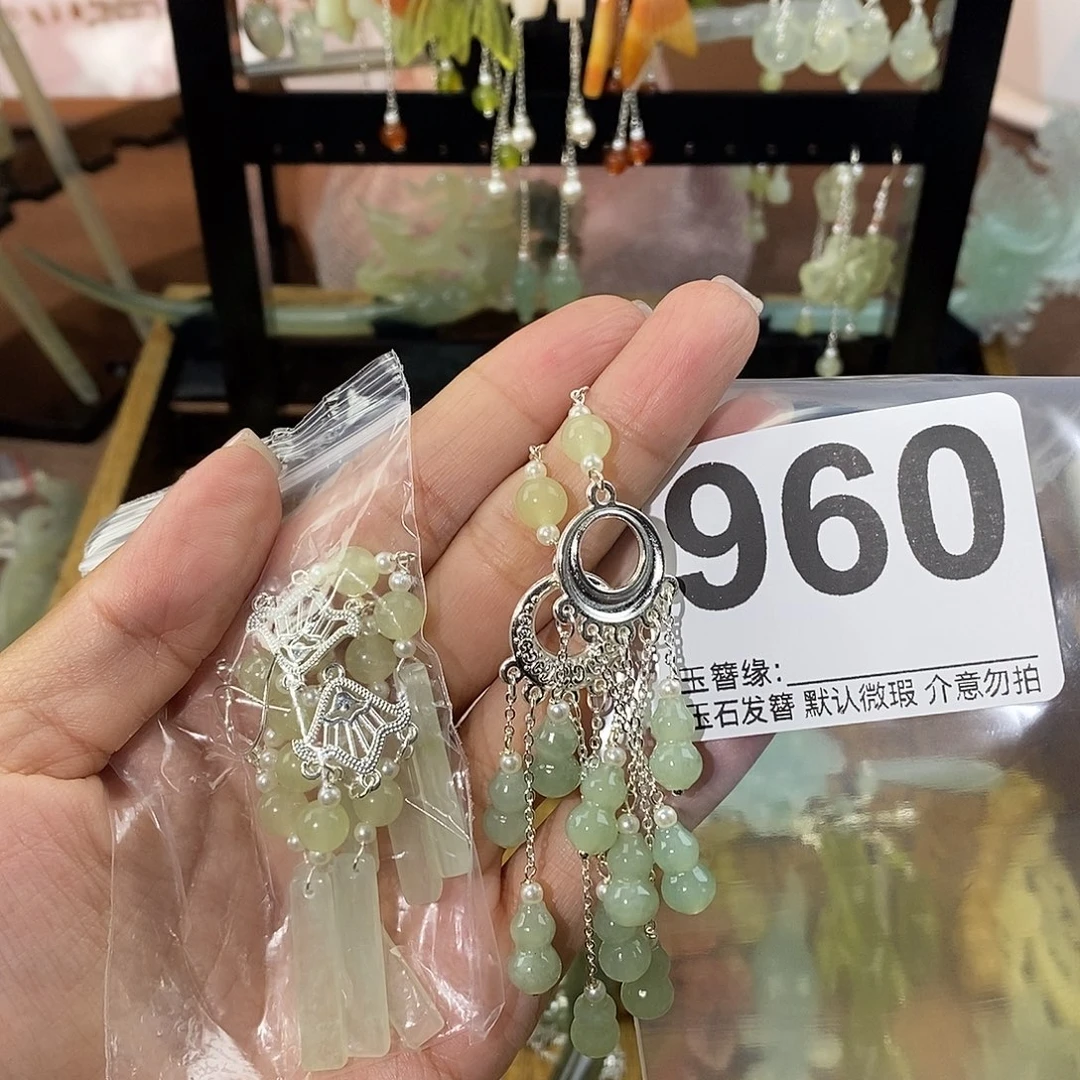嫣***然蛇纹石玉未镶嵌发饰