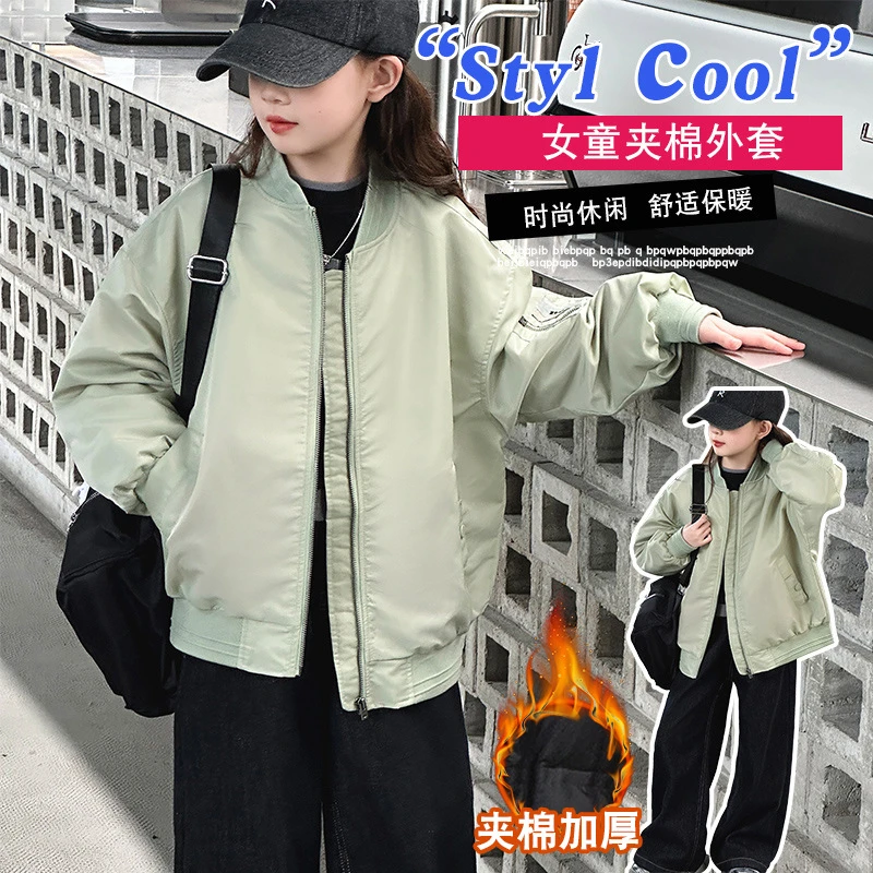 女童棉服外套秋季2025新款中大童时尚洋气韩系保暖加厚夹棉外套
