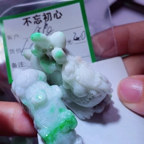银***宝翡翠未镶嵌颈饰缅甸