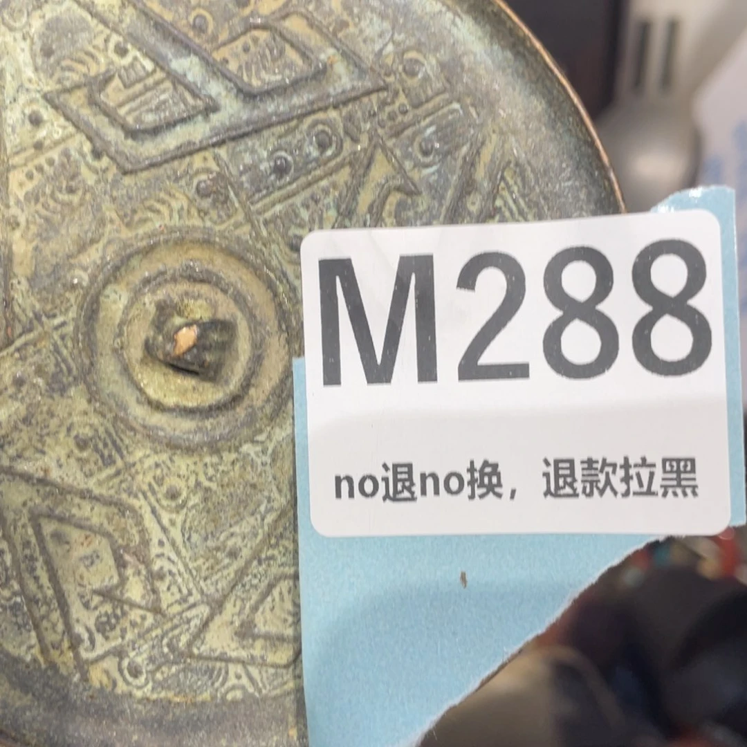 瓷片《****》火爆瓷片火爆瓷片