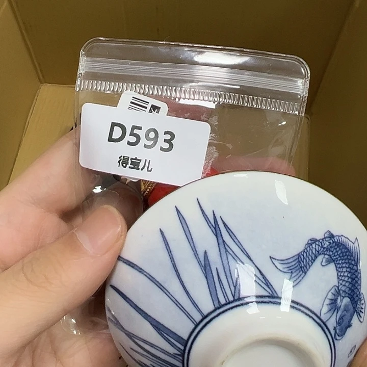 B瓷片工艺赏玩器物下单即认可多样性发其一艺****所