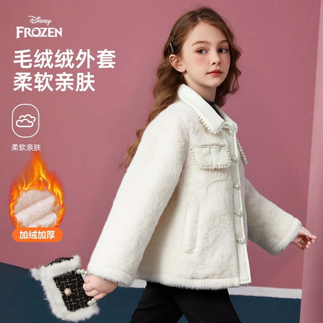 I073 Disney/迪士尼冰雪奇缘艾莎公主女童外套儿童加绒保暖童装
