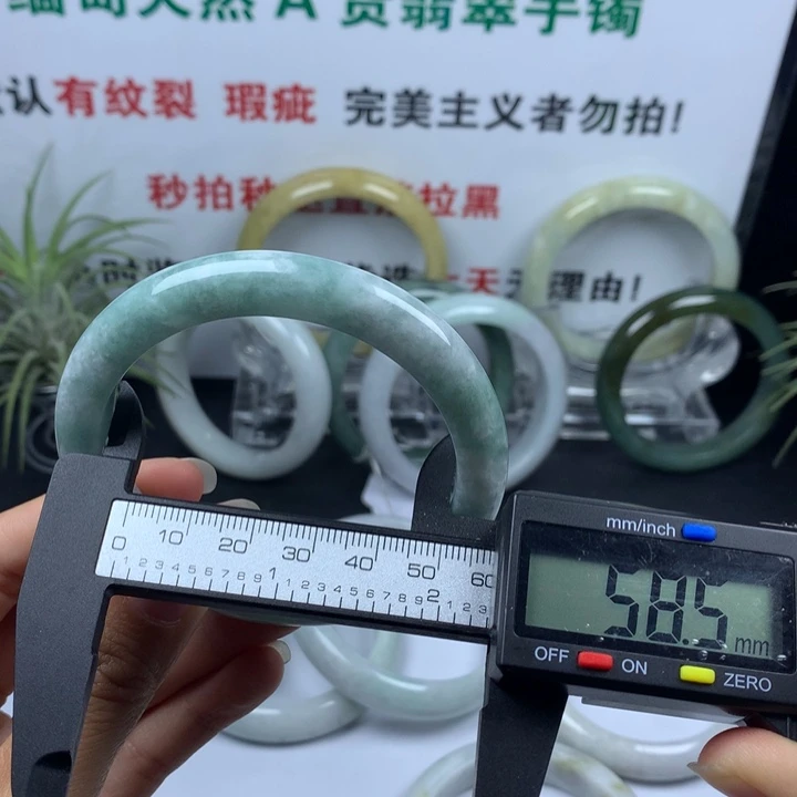 未镶嵌手镯翡翠30