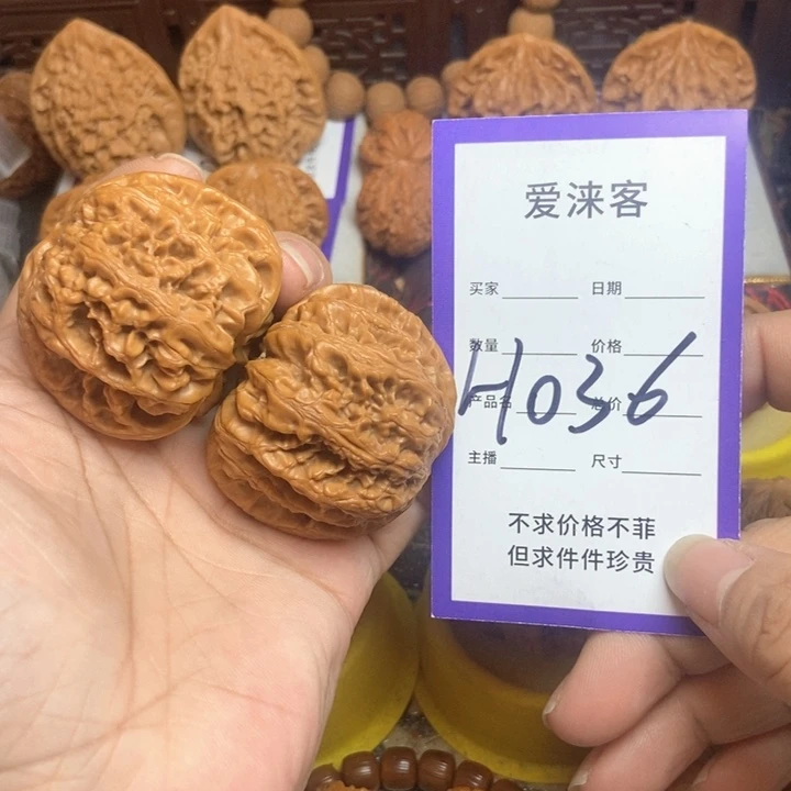 毛***霸把件桃核45+粗筋……修