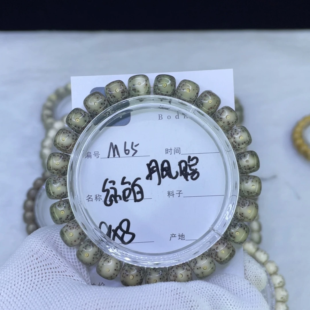 星月菩提吊坠M绿包白