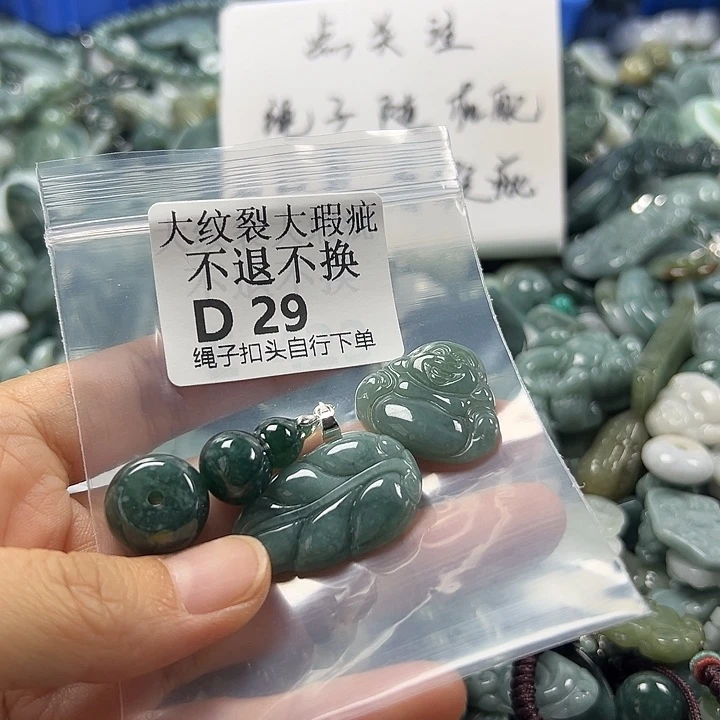 翡翠未镶嵌颈饰翡翠