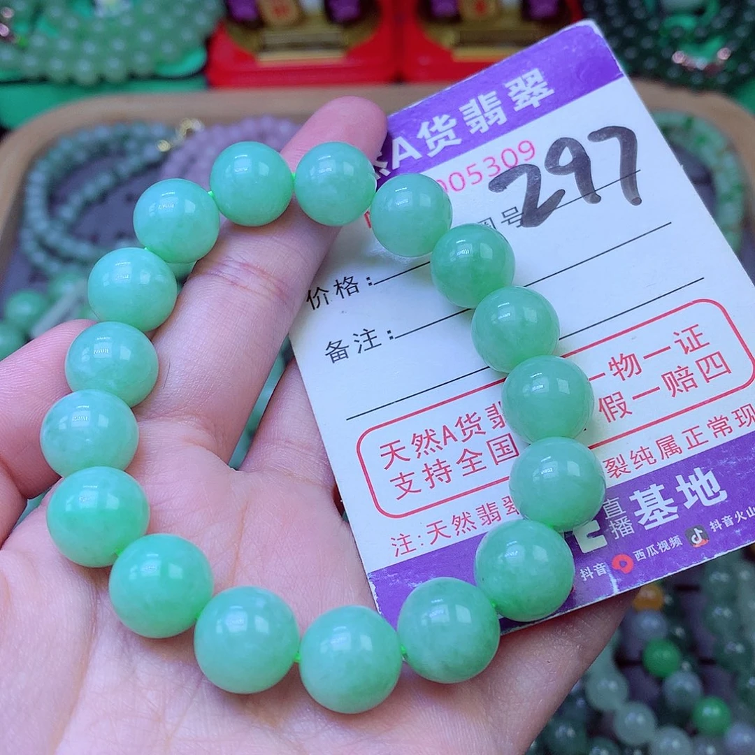 毛衣链未镶嵌翡翠12.3