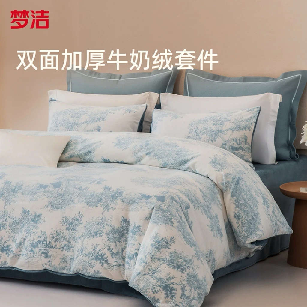 【梦洁家纺】牛奶绒雕花三/四件套：森林物语