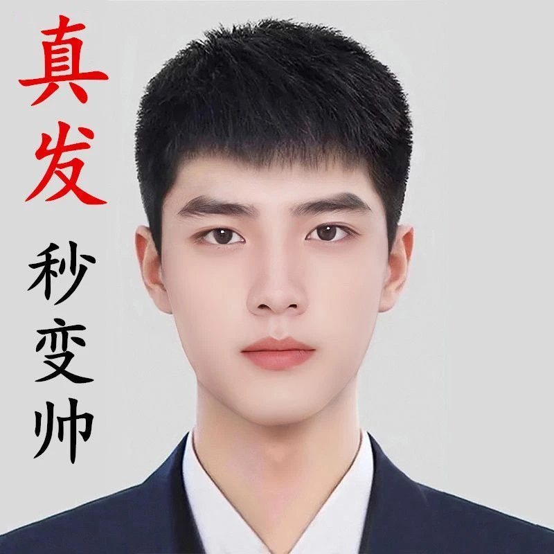 假发男真发短发自然全头套男士中老年真人发丝短直发时尚假发套