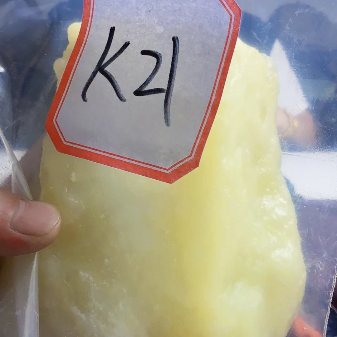 松***月未镶嵌蛇纹石玉原石料