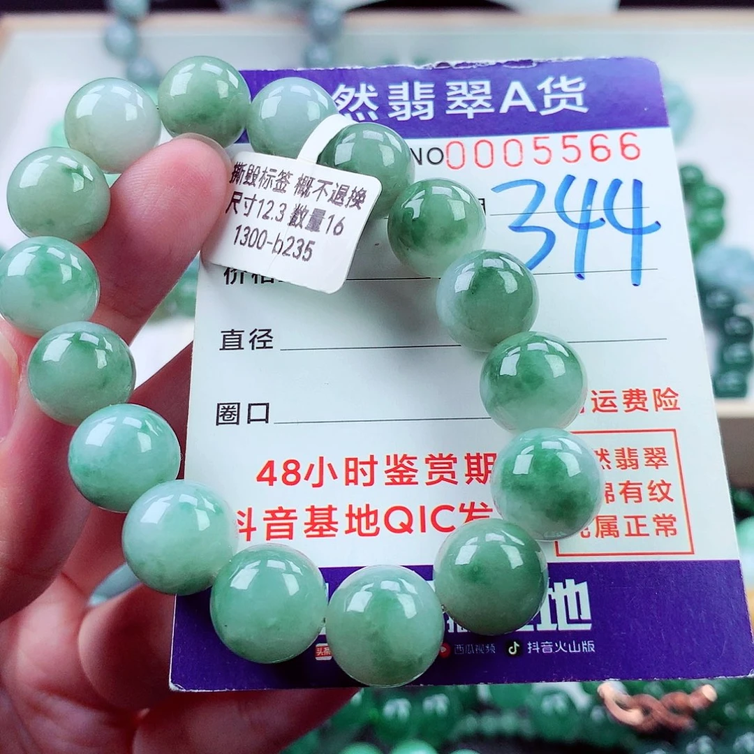 毛衣链未镶嵌翡翠