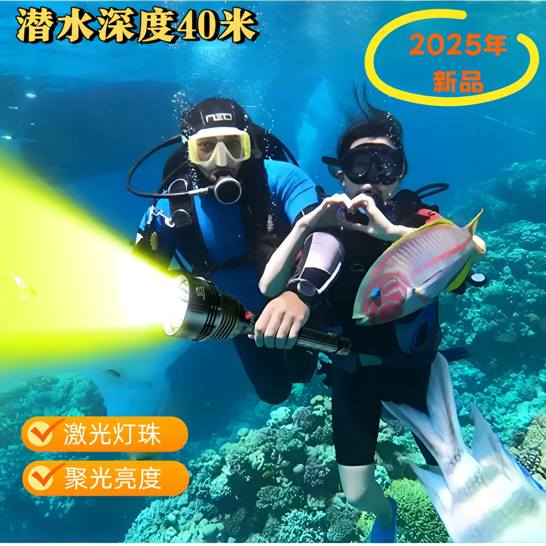 专业潜水手电强光可充电抓鱼手电摸虾手电户外大功率探照灯