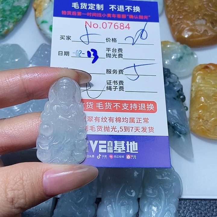 定制翡翠未镶嵌小*