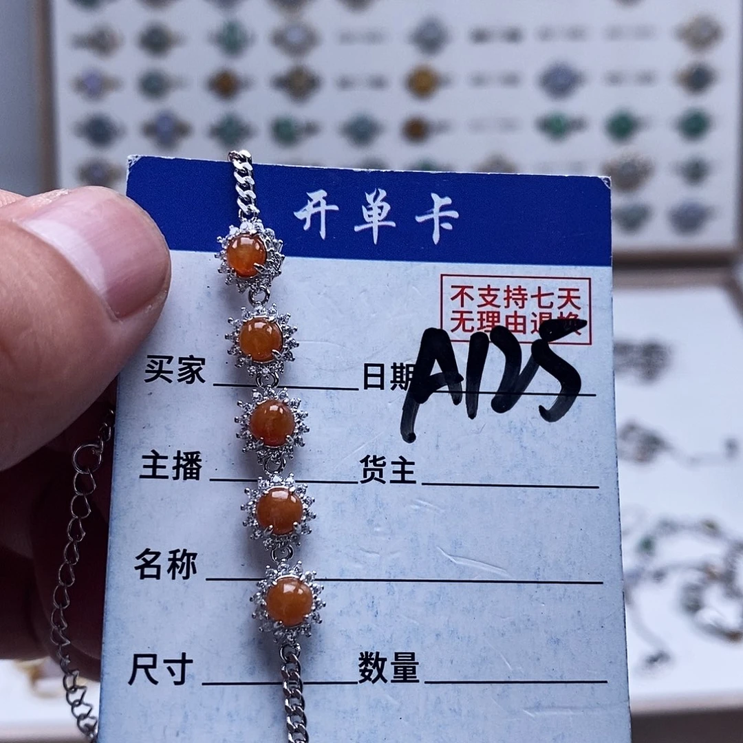 未镶嵌戒指翡翠手链