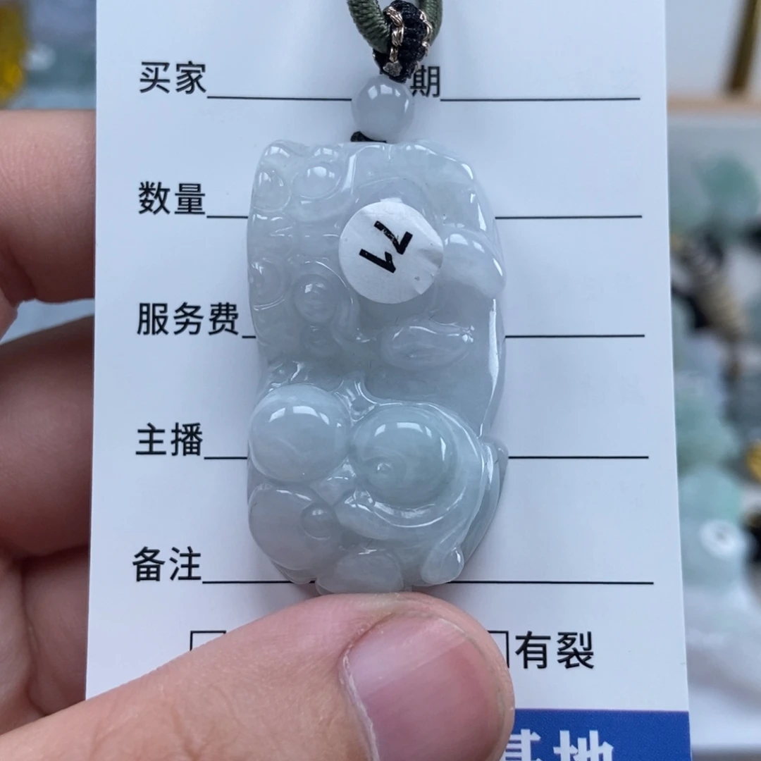 吊坠(赠链)未镶嵌翡翠霸王貔貅吊坠