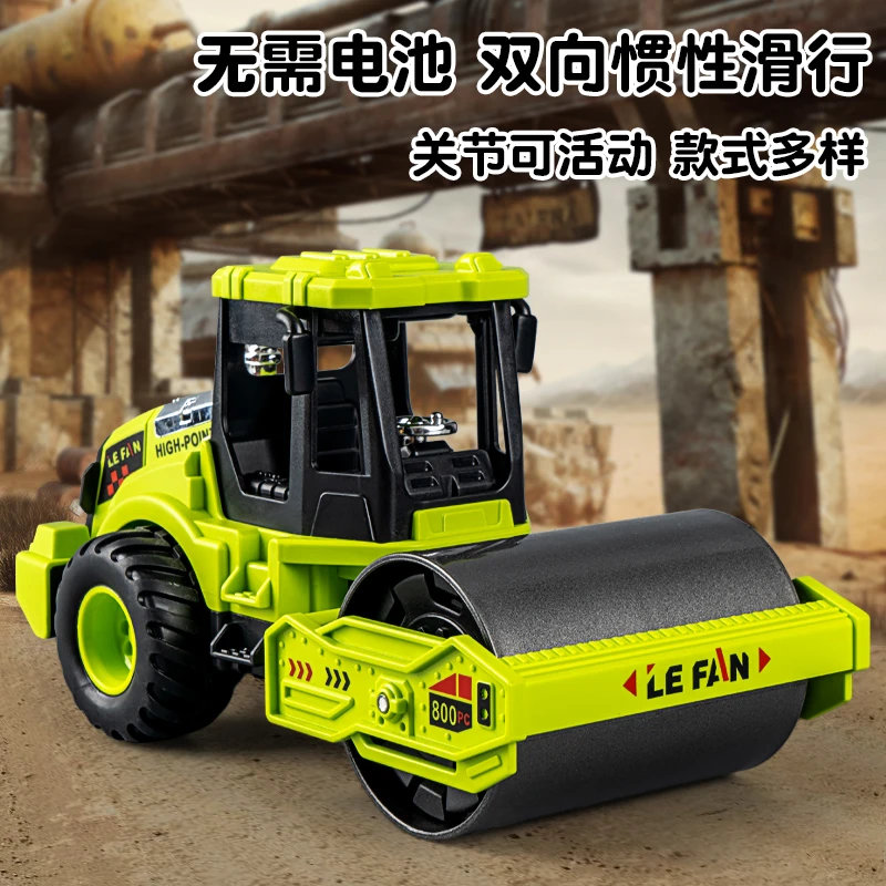 儿童玩具车城市工程车压路机惯性滑行工程车3-6岁儿童工程车