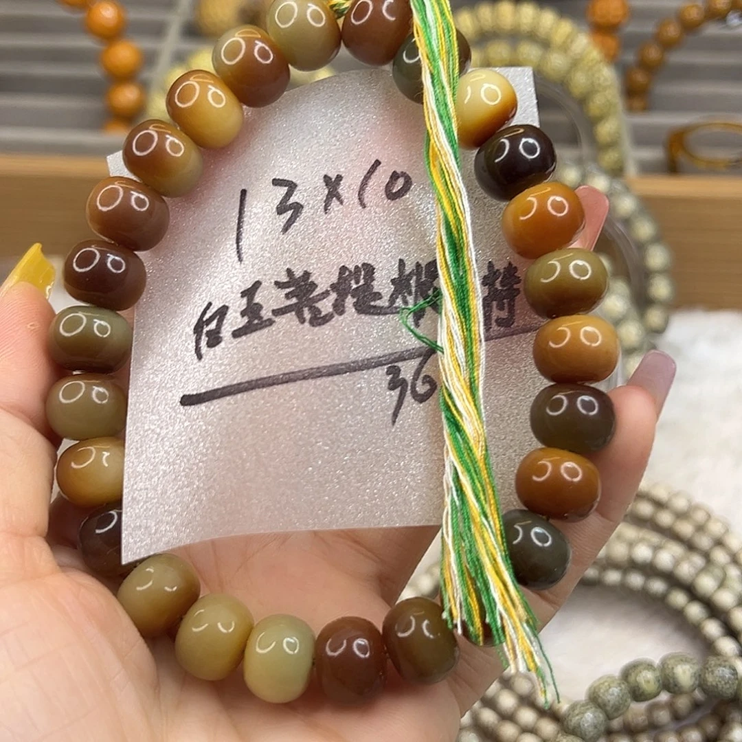 吊坠星月菩提13×10菩提根手持