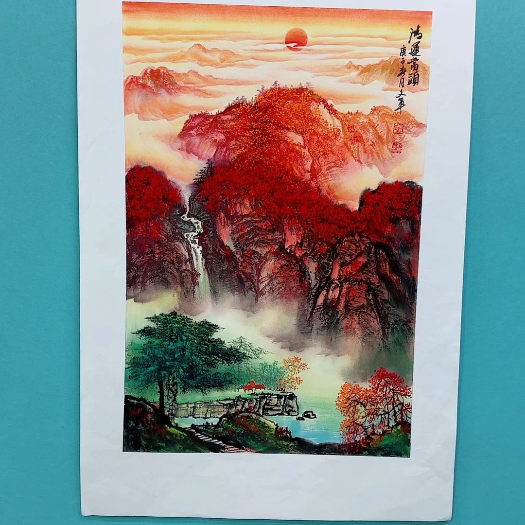 国画李文军教授作品