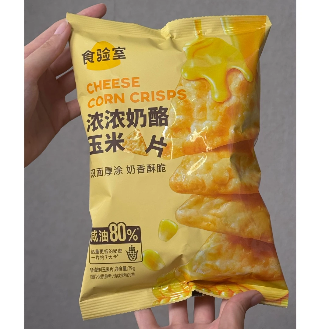 【期至26年4月】食验室浓浓奶酪玉米片解馋休闲追剧零食79g装