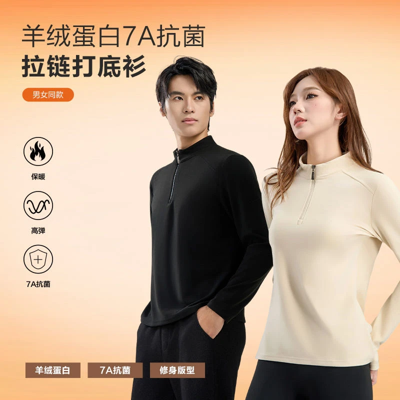 男女同款修身常规款长袖拉链秋季通用日常#8483