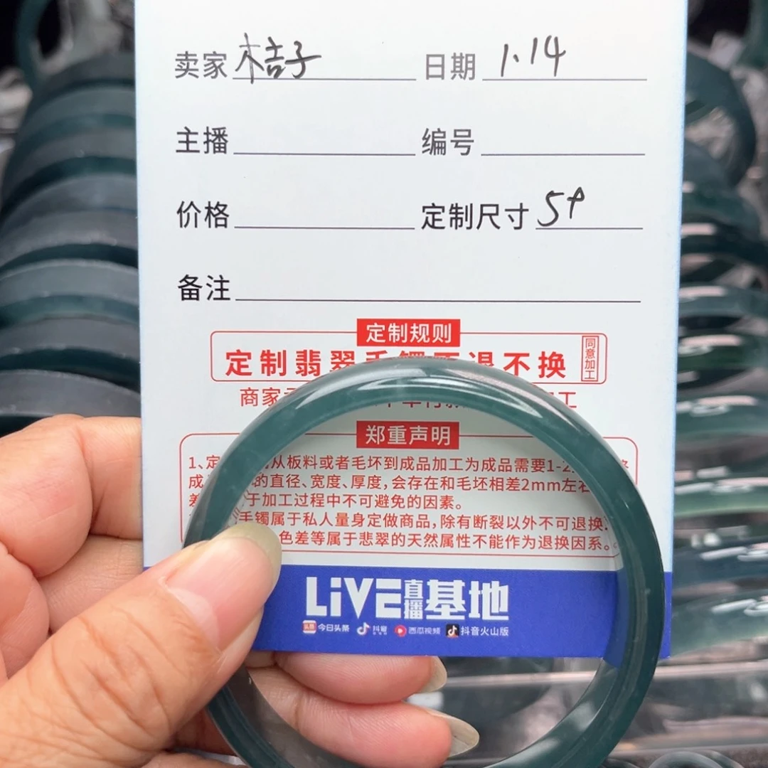 定制翡翠翡翠未镶嵌桔*?