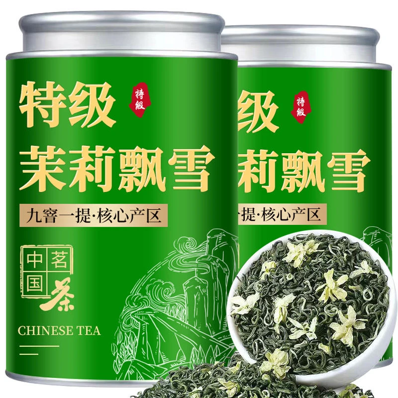 【特级茉莉飘雪】茉莉花茶2025新茶正宗高山浓香型绿茶罐装茶叶