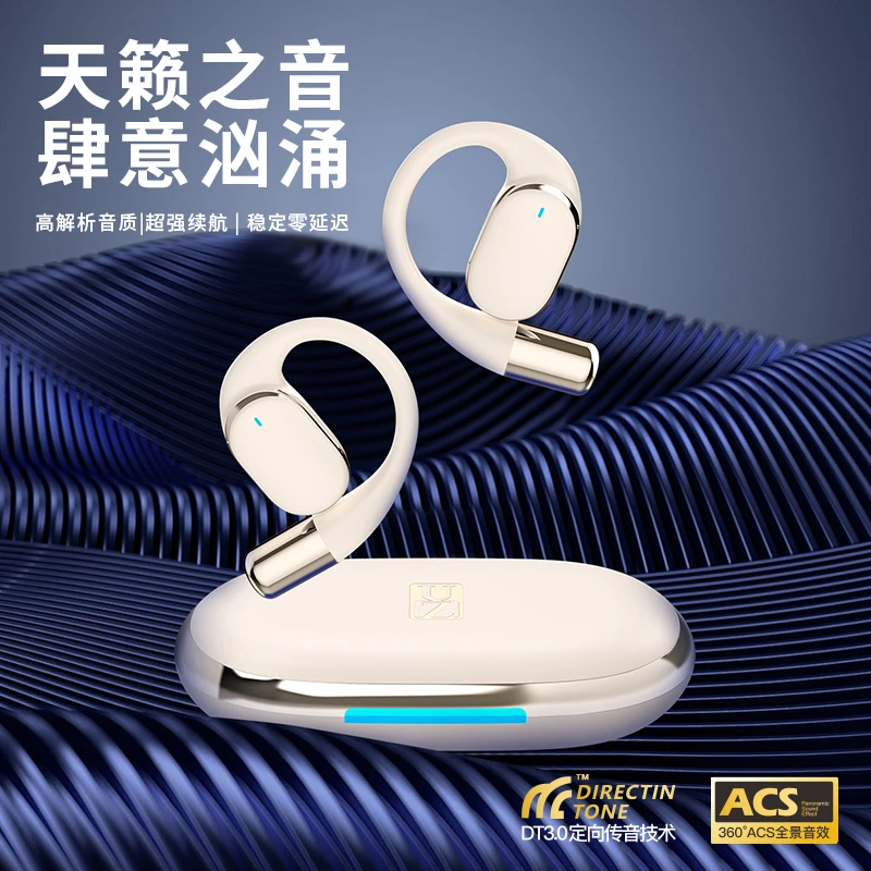 UZ蓝牙耳机苹果华为适用无线挂耳式气骨传导运动跑步旅行