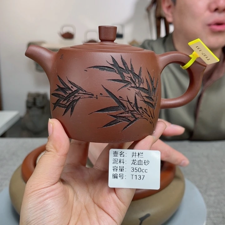 紫砂茶壶紫砂刻绘