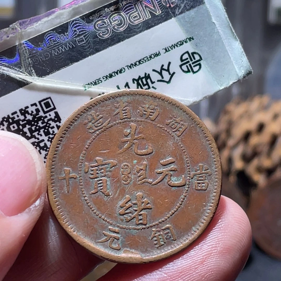 铜通古博今251203范范06