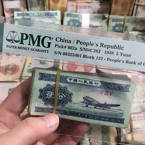 100张退市旧票福利品二分