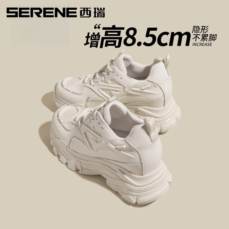 西瑞女鞋内增高老爹鞋女炸街2025新款夏季透气网面鞋显脚小休闲鞋