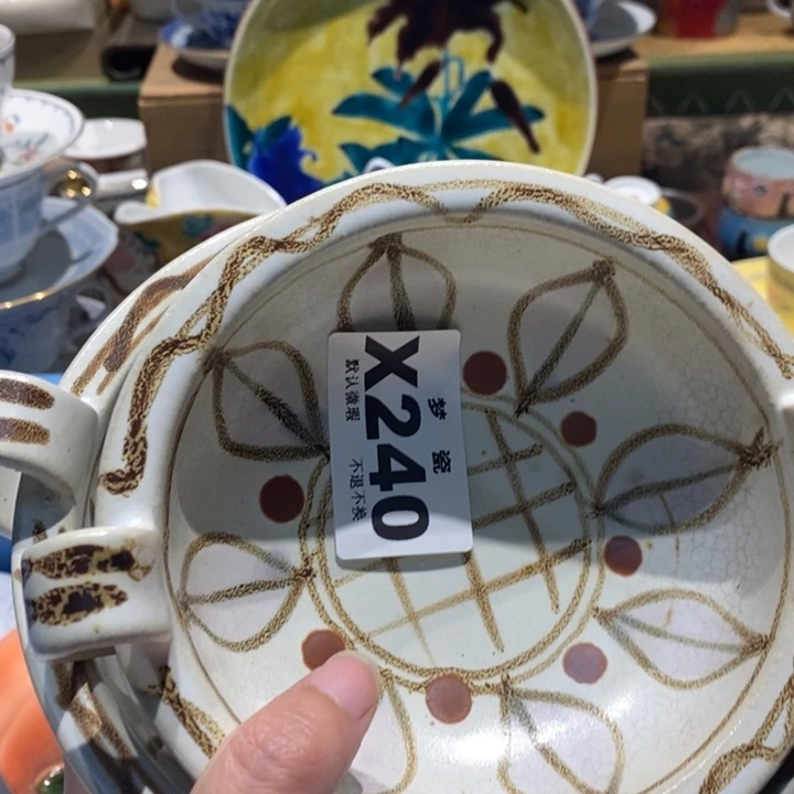 颂***慈哈哈哈哈哈哈哈哈哈