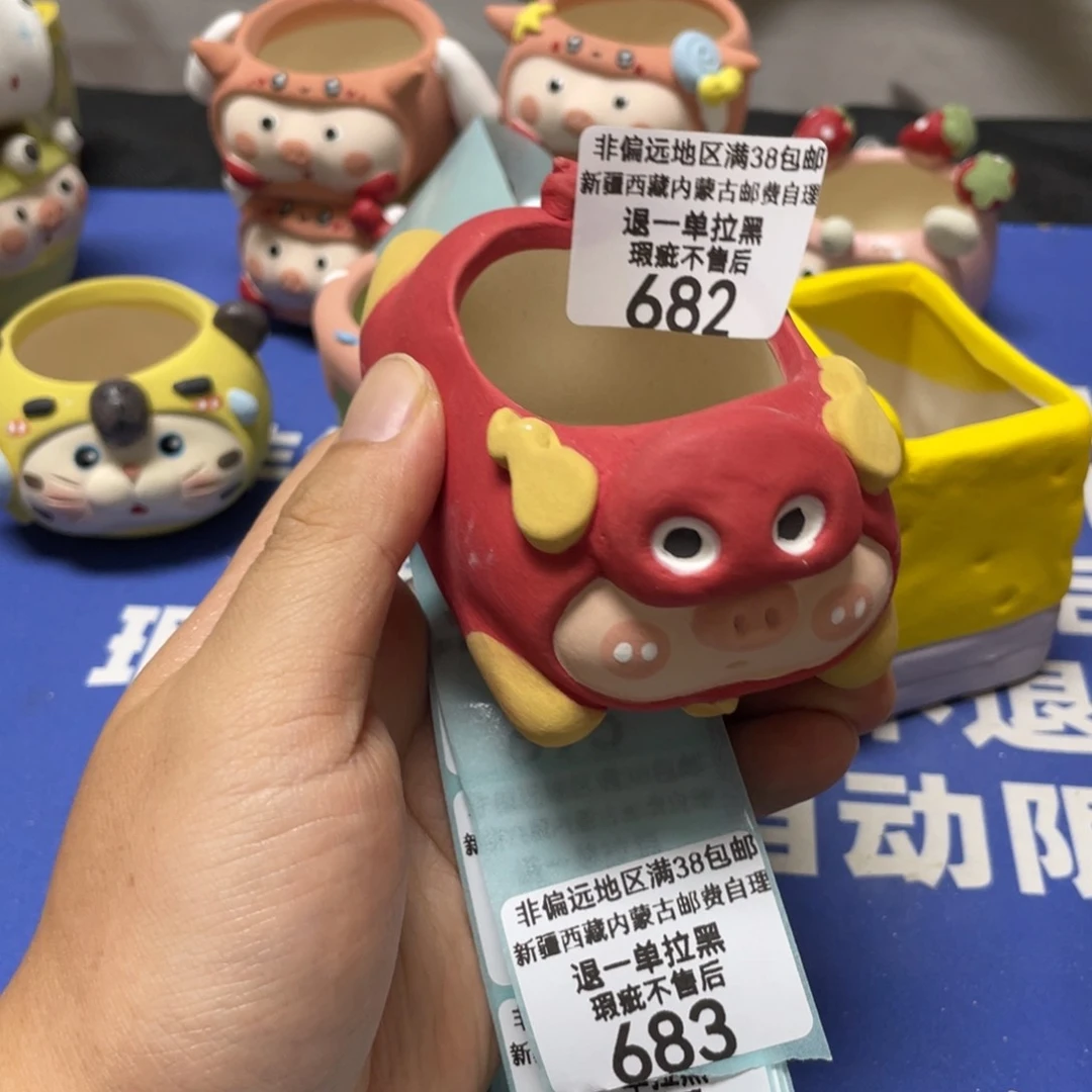特价微瑕疵不退不换682