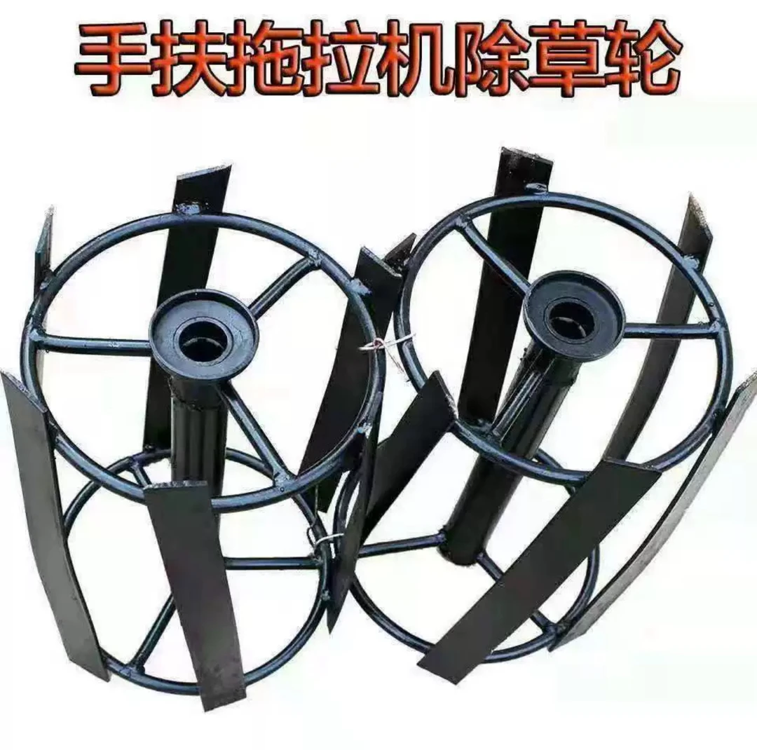旋耕机除草轮锰钢刀片农用刀具配件通用铁轮滚筒轮