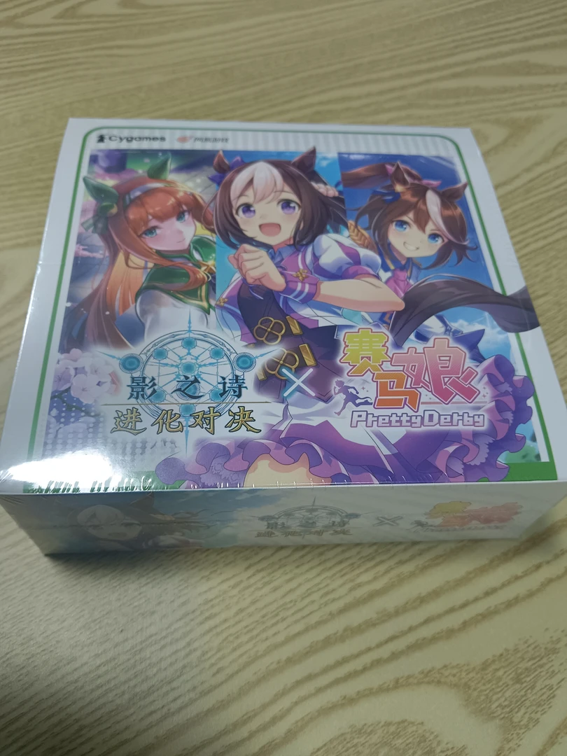 影之诗赛马娘补充包奔跑接力