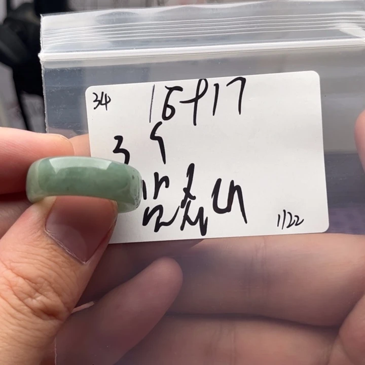翡翠戒指未镶嵌览*山
