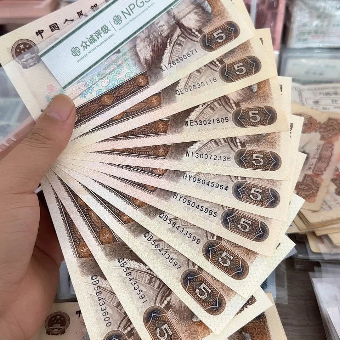 805直板10张散张…………