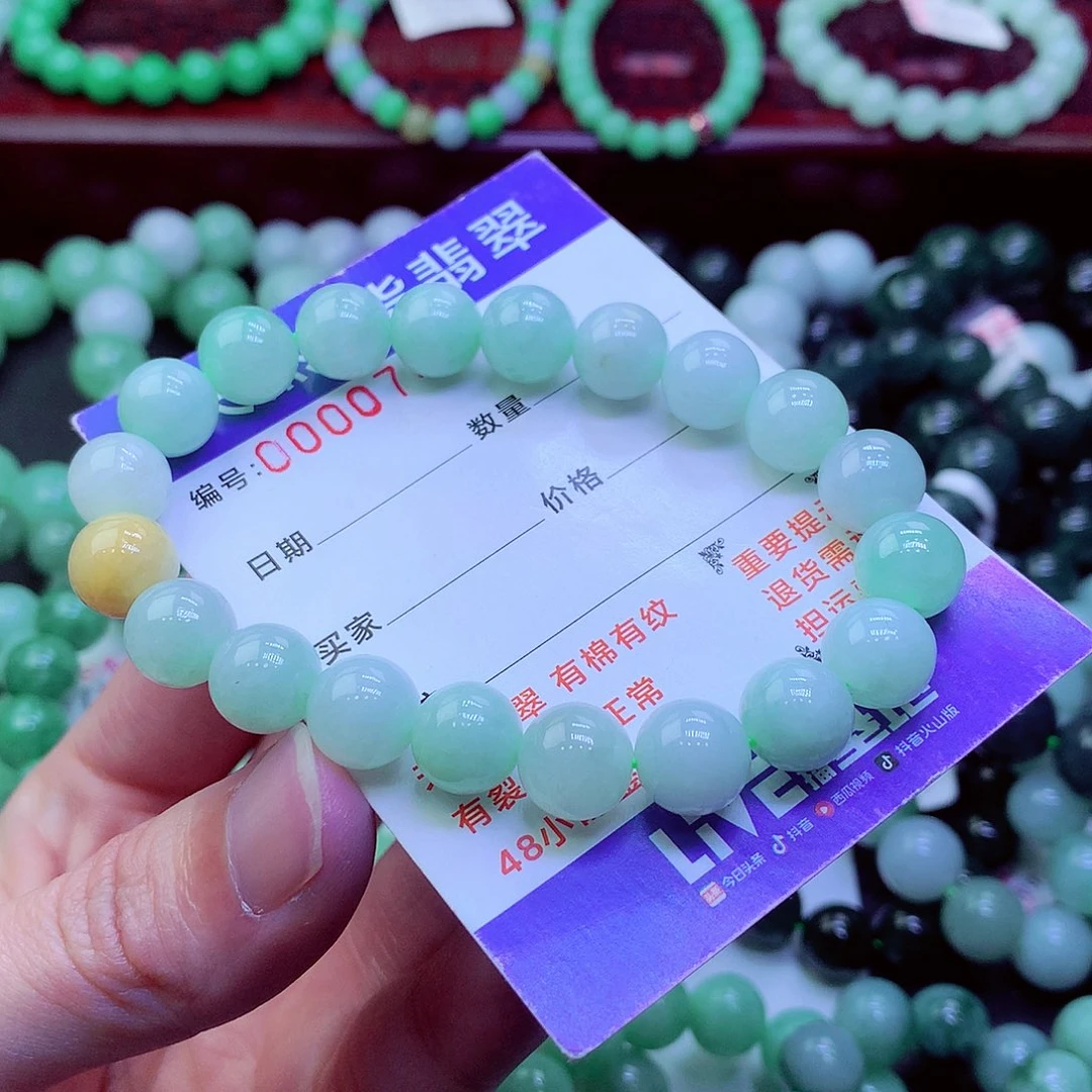 翡翠未镶嵌毛衣链