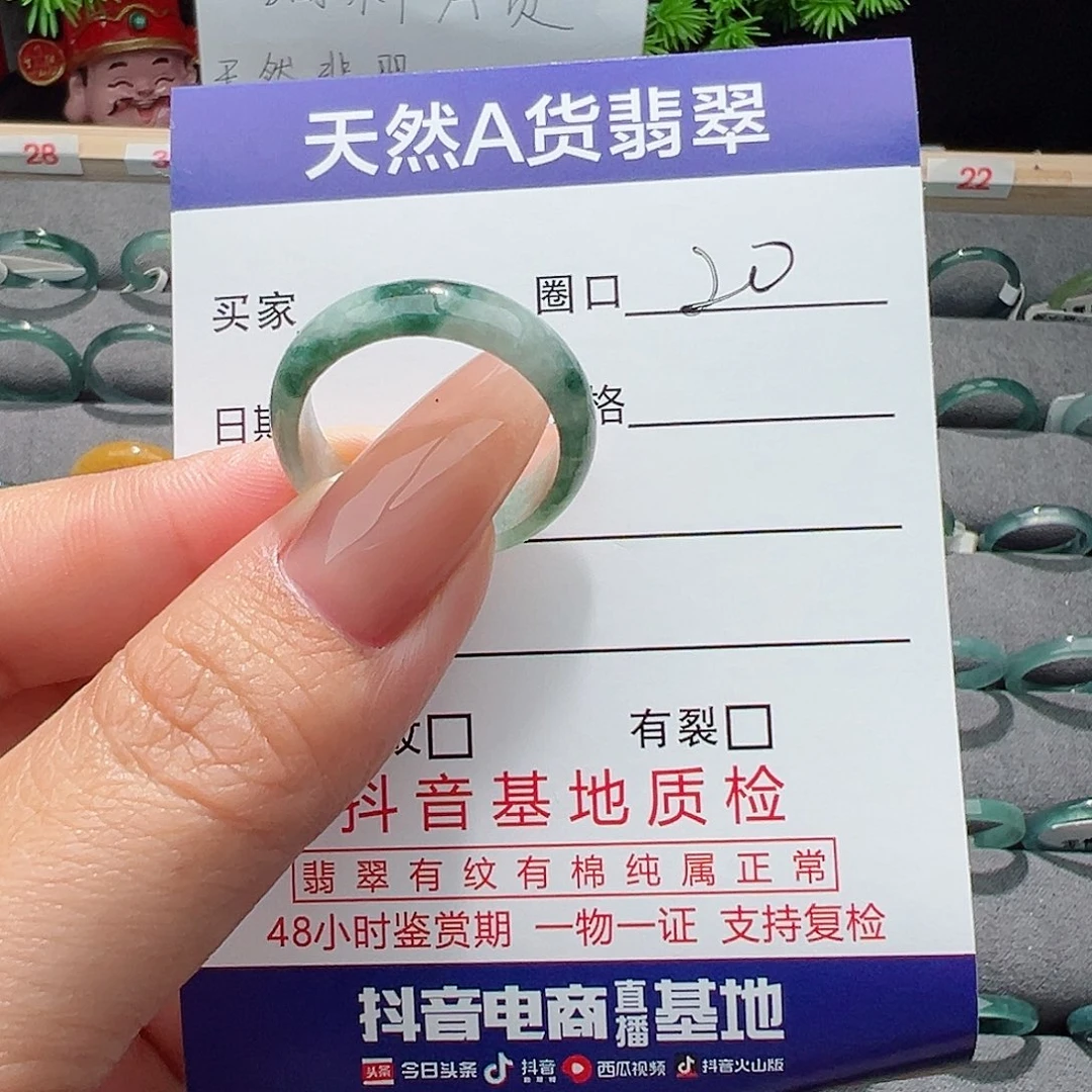 翡翠戒指未镶嵌向**戒指