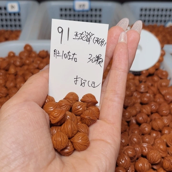 老***四桃核吊坠玉龙脊10尺寸