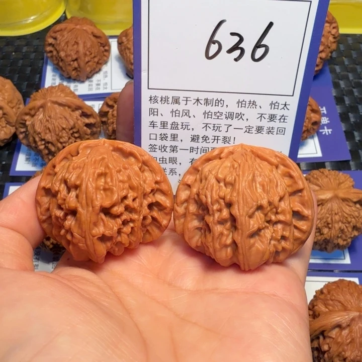 文玩核桃把件636白狮子42