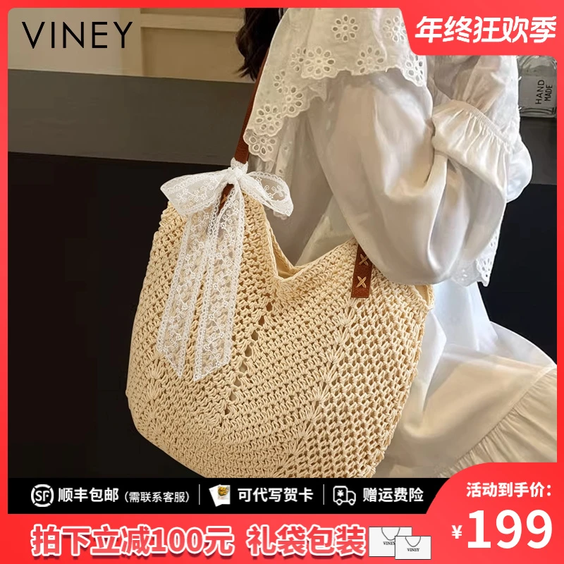 Viney包包女爆款秋冬编织简约风时尚单肩包生日礼物送女友送老婆